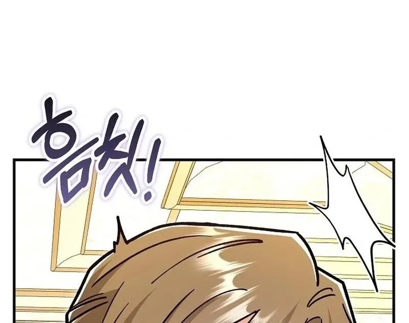 What Happens When the Substitute Driver is Single Chapter 13 page 38 - 