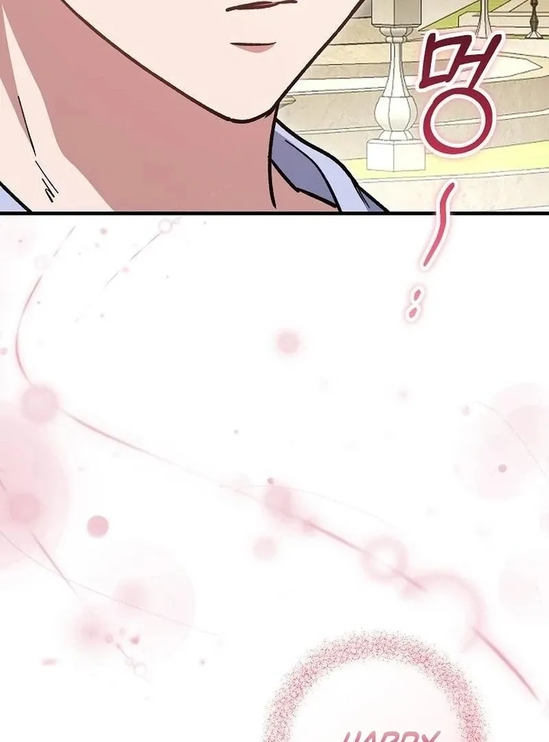 What Happens When the Substitute Driver is Single Chapter 13 page 52 - 