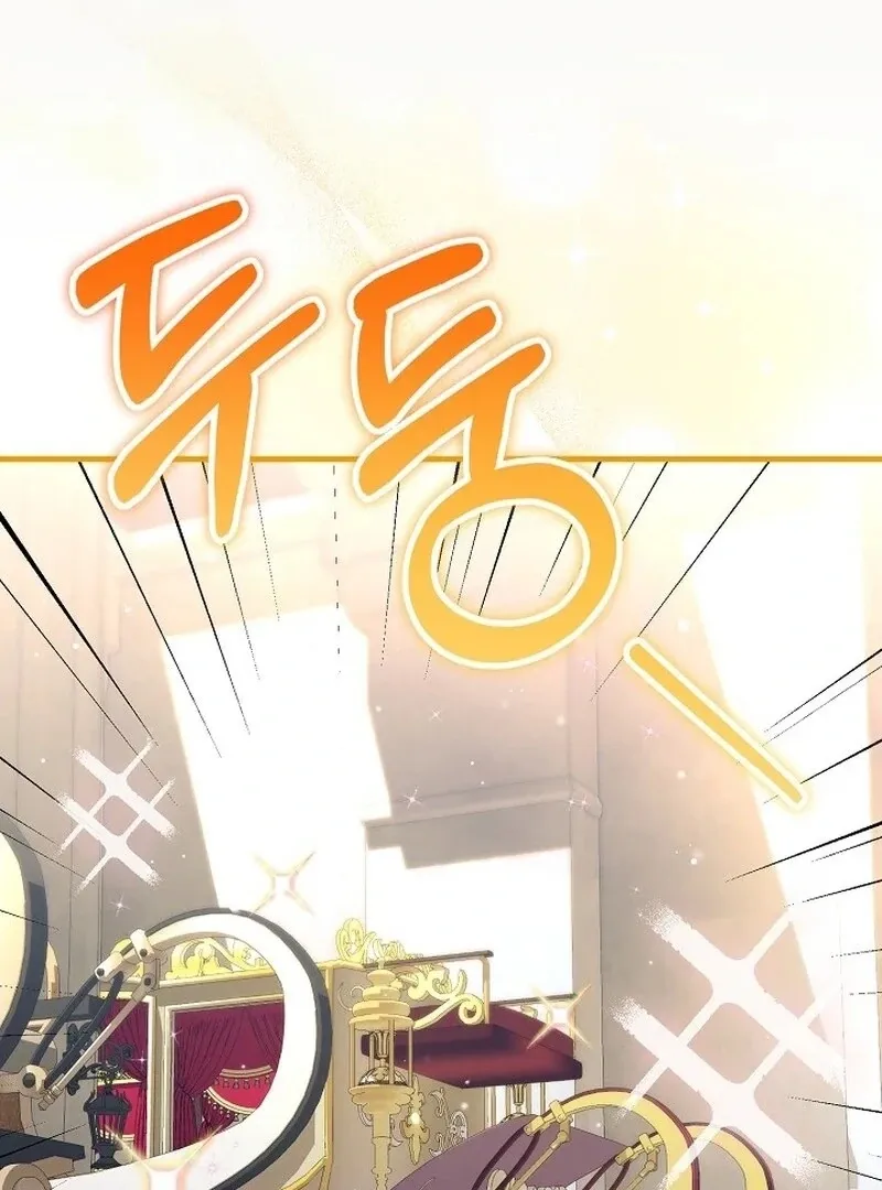 What Happens When the Substitute Driver is Single Chapter 14 page 2 - 