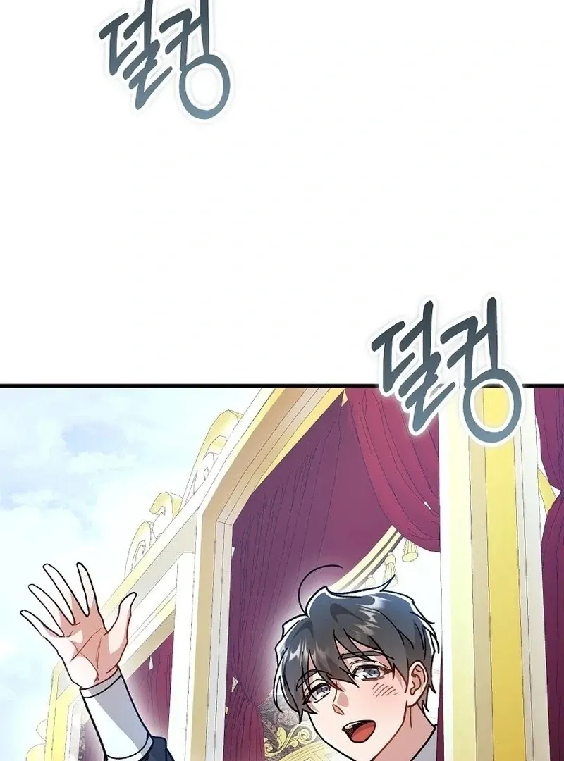 What Happens When the Substitute Driver is Single Chapter 14 page 104 - 