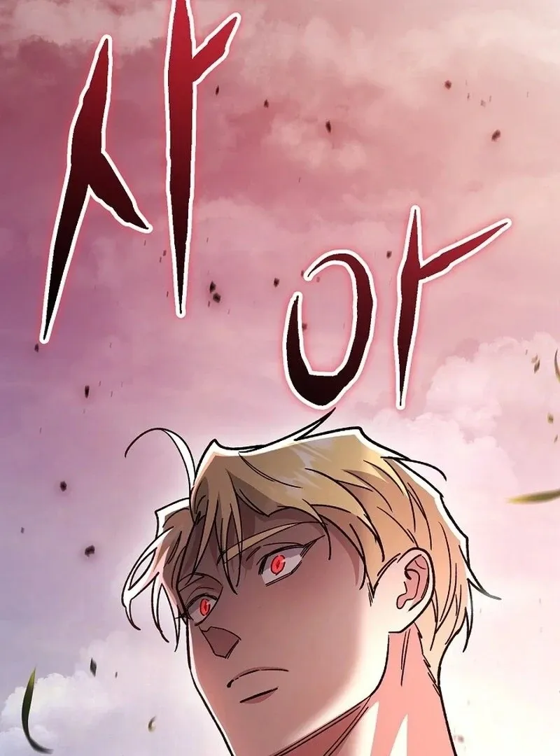 What Happens When the Substitute Driver is Single Chapter 14 page 110 - 