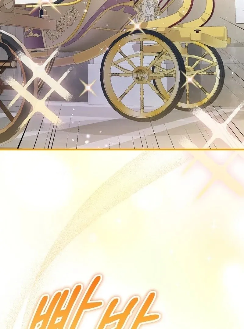 What Happens When the Substitute Driver is Single Chapter 14 page 3 - 