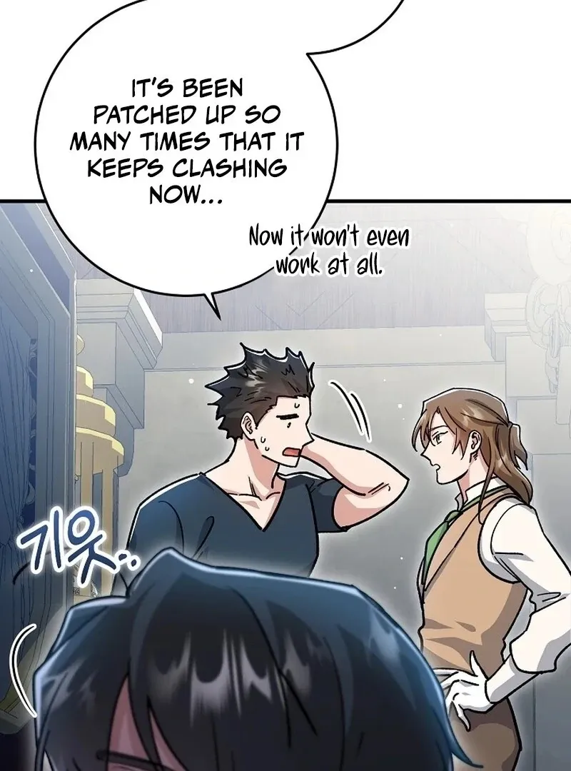 What Happens When the Substitute Driver is Single Chapter 14 page 26 - 