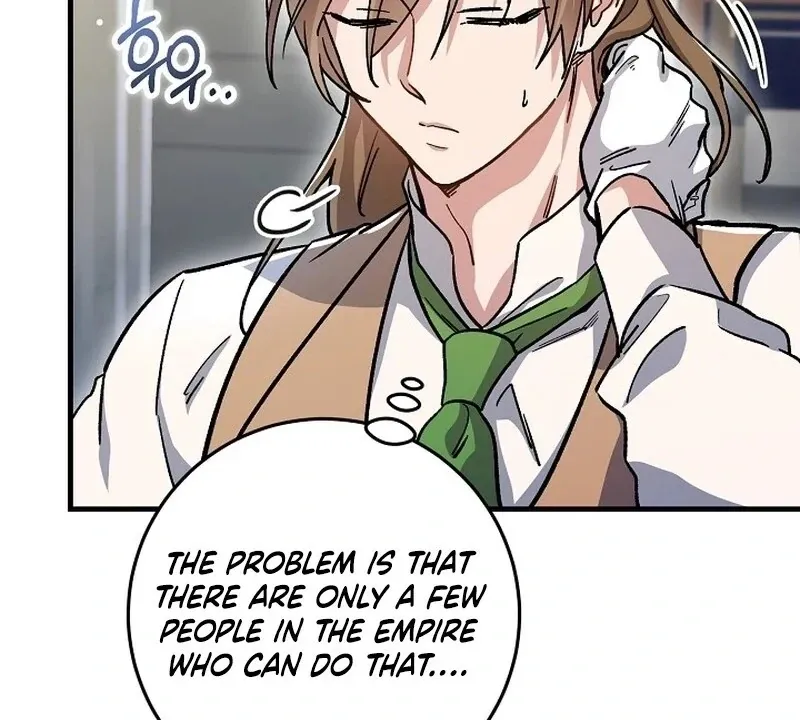 What Happens When the Substitute Driver is Single Chapter 14 page 37 - 