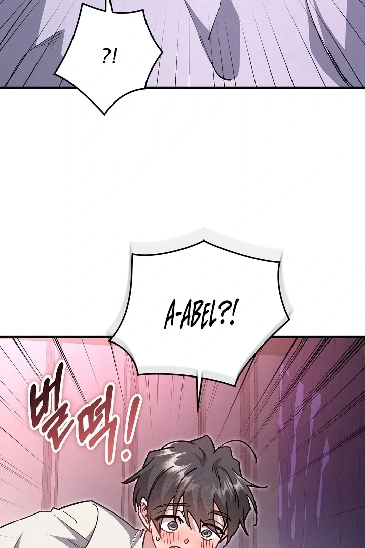 What Happens When the Substitute Driver is Single Chapter 15 page 46 - 