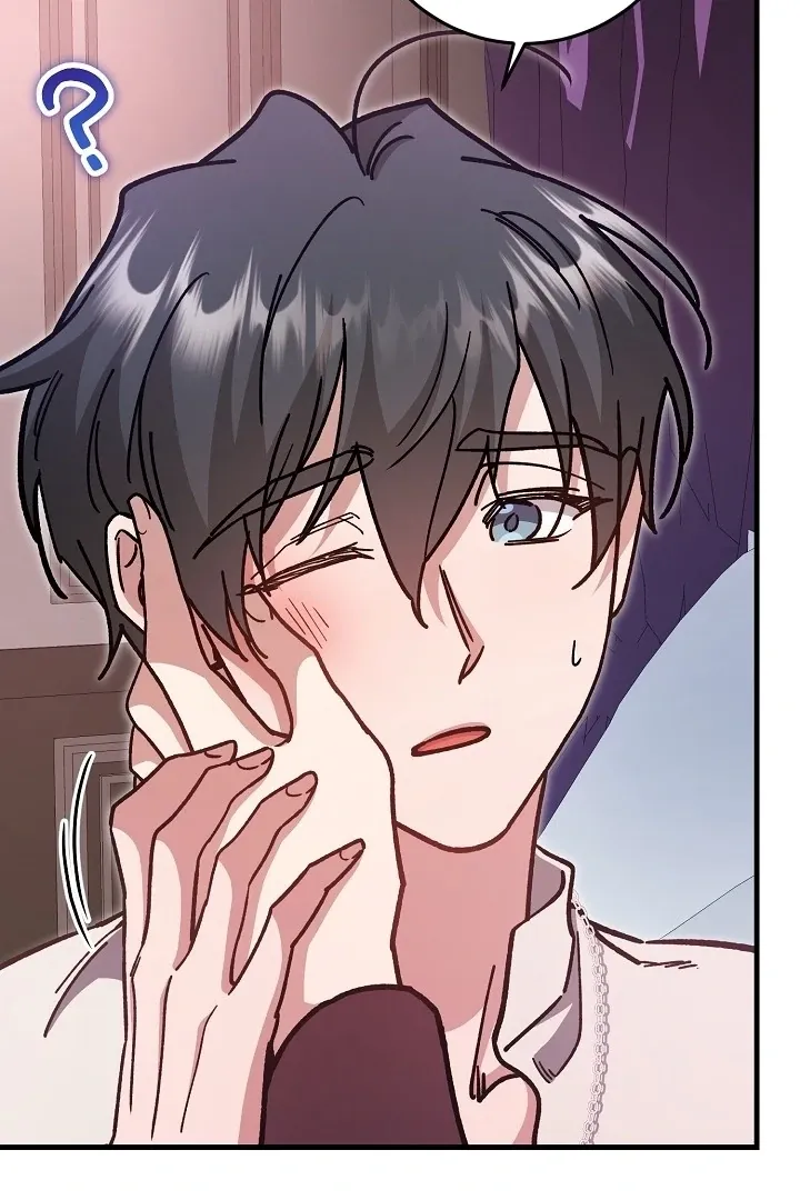 What Happens When the Substitute Driver is Single Chapter 15 page 50 - 