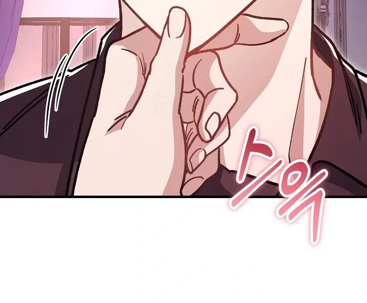 What Happens When the Substitute Driver is Single Chapter 15 page 75 - 
