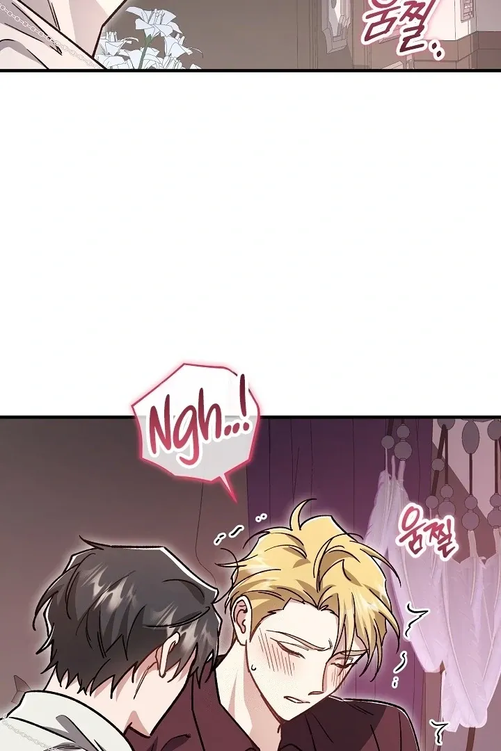 What Happens When the Substitute Driver is Single Chapter 15 page 97 - 