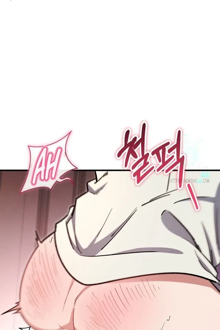 What Happens When the Substitute Driver is Single Chapter 16 page 13 - 