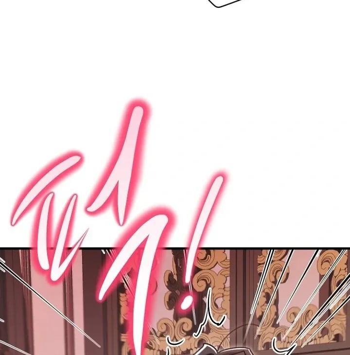 What Happens When the Substitute Driver is Single Chapter 16 page 18 - 