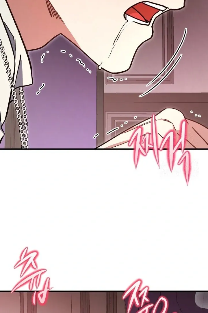 What Happens When the Substitute Driver is Single Chapter 16 page 24 - 
