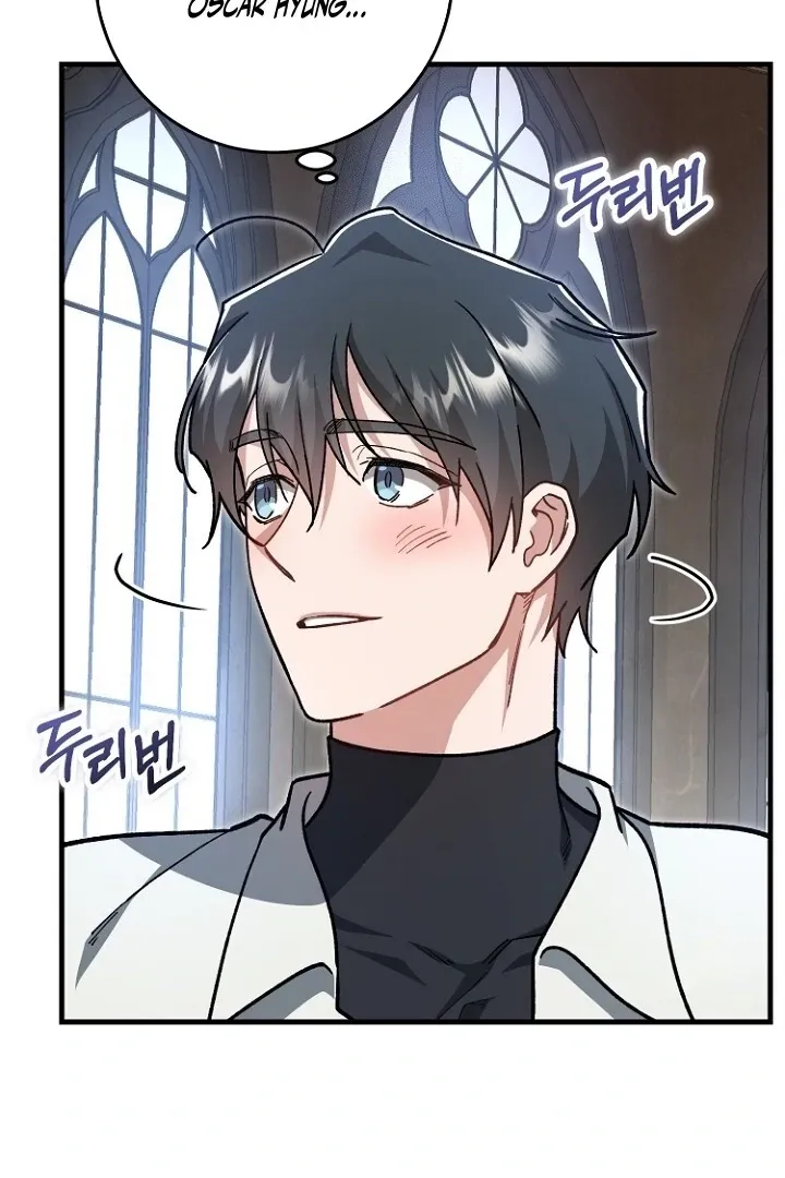 What Happens When the Substitute Driver is Single Chapter 16 page 62 - 