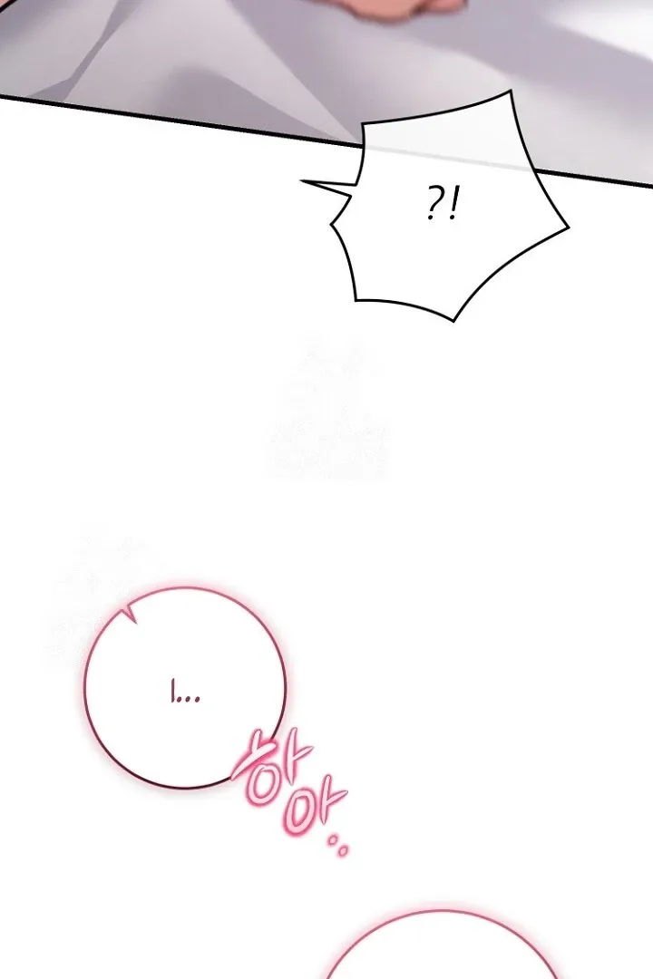 What Happens When the Substitute Driver is Single Chapter 16 page 9 - 