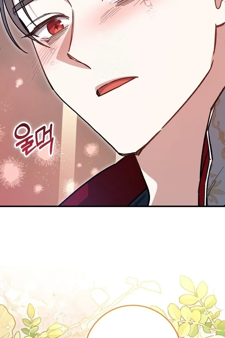 What Happens When the Substitute Driver is Single Chapter 16 page 100 - 