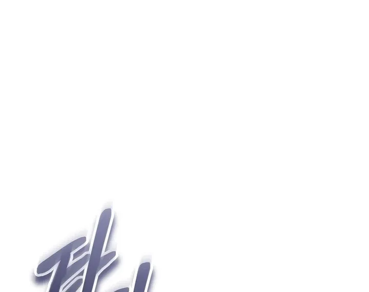 What Happens When the Substitute Driver is Single Chapter 17 page 93 - 