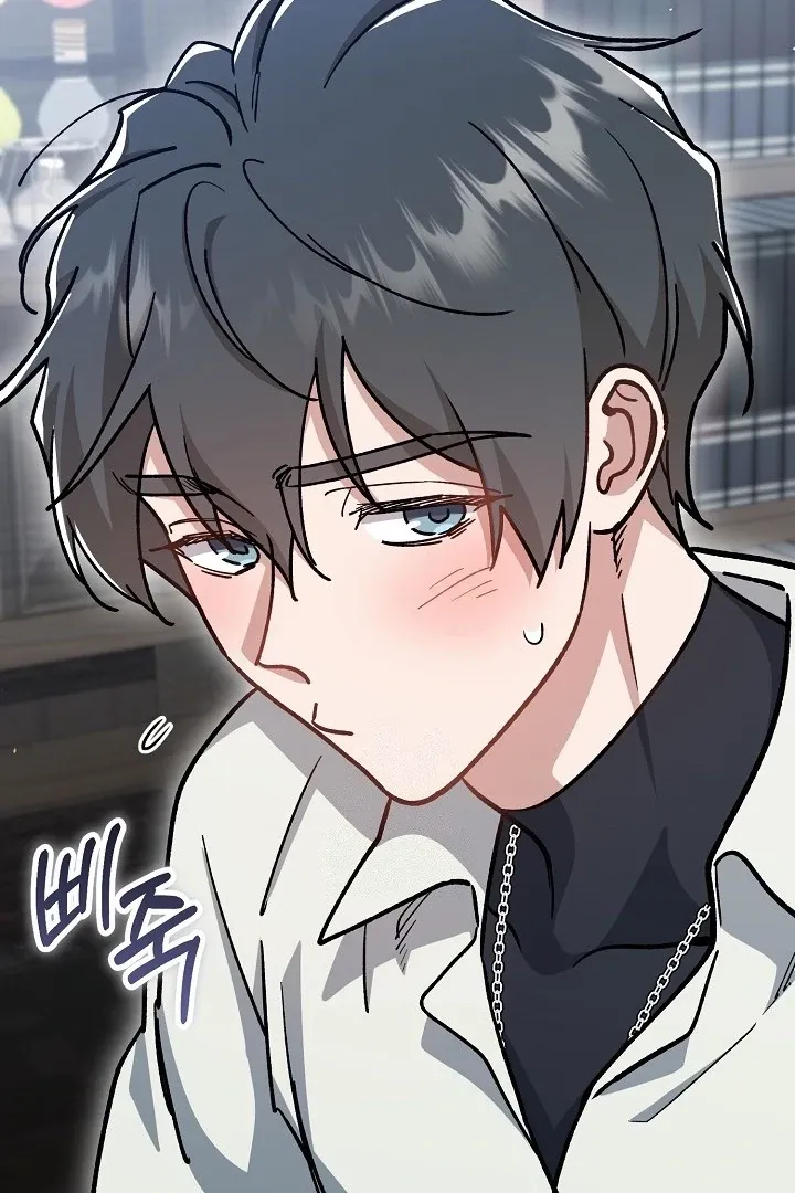 What Happens When the Substitute Driver is Single Chapter 18 page 26 - 