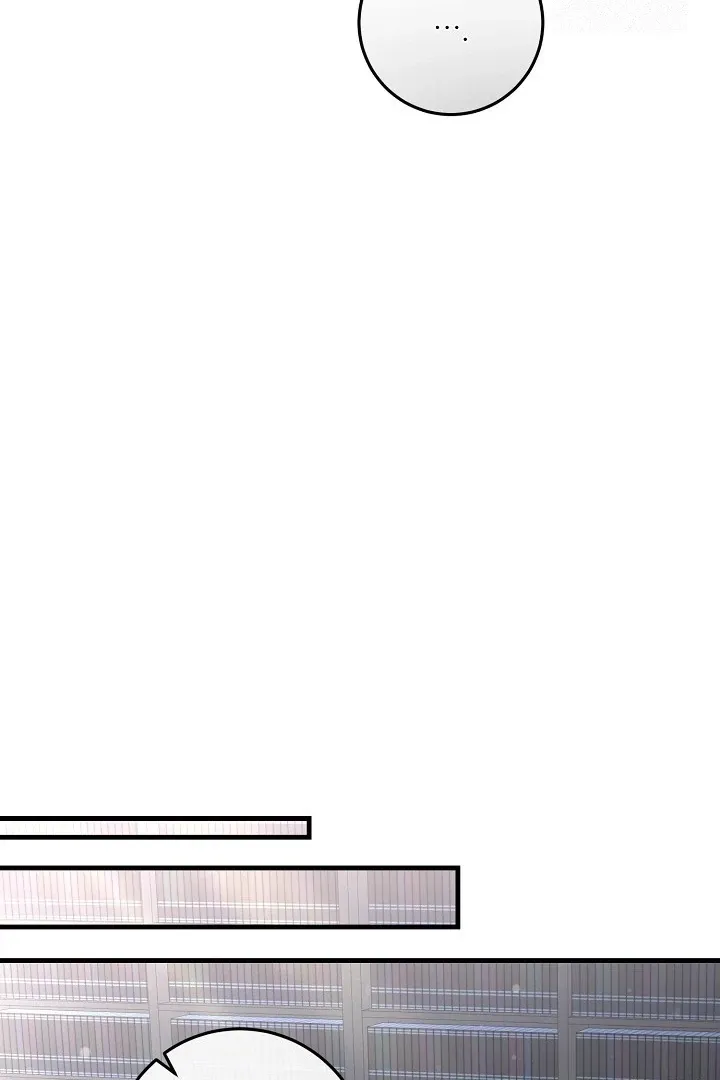 What Happens When the Substitute Driver is Single Chapter 18 page 32 - 