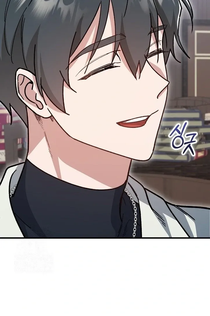 What Happens When the Substitute Driver is Single Chapter 18 page 45 - 
