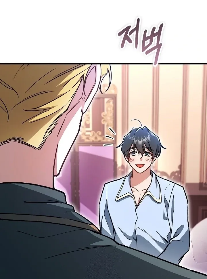 What Happens When the Substitute Driver is Single Chapter 18 page 93 - 