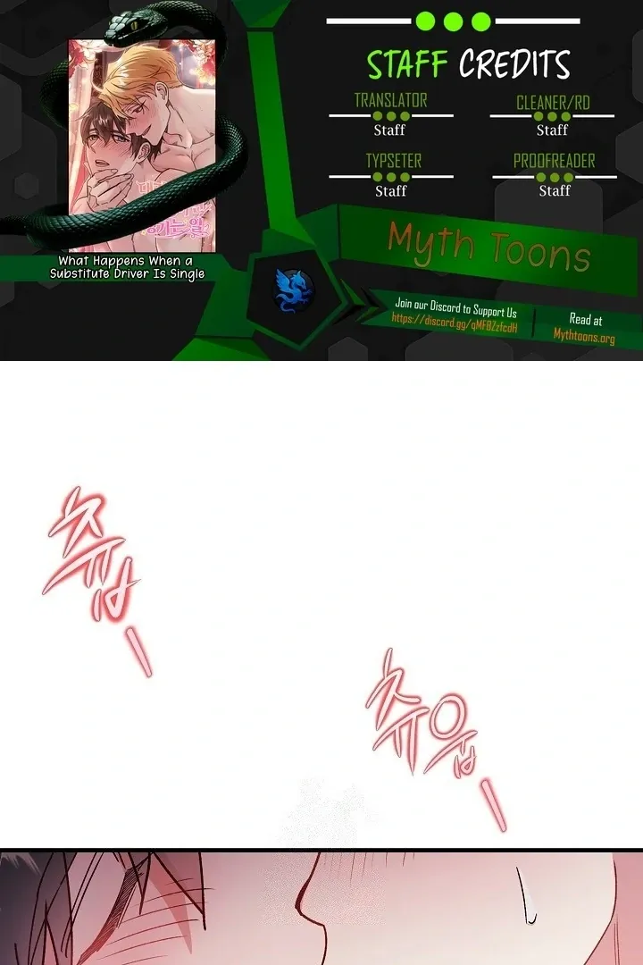 What Happens When the Substitute Driver is Single Chapter 19 page 1 - 