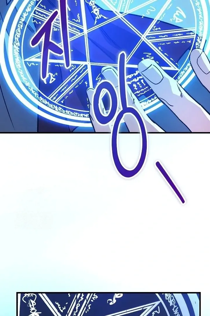What Happens When the Substitute Driver is Single Chapter 19 page 104 - 