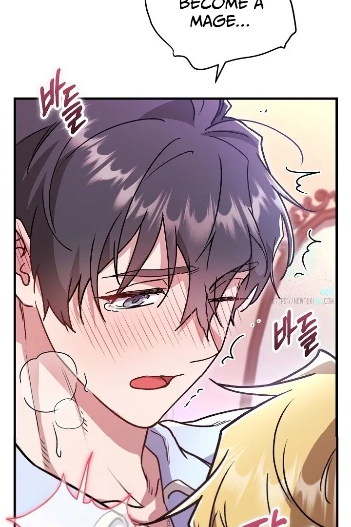 What Happens When the Substitute Driver is Single Chapter 19 page 24 - 