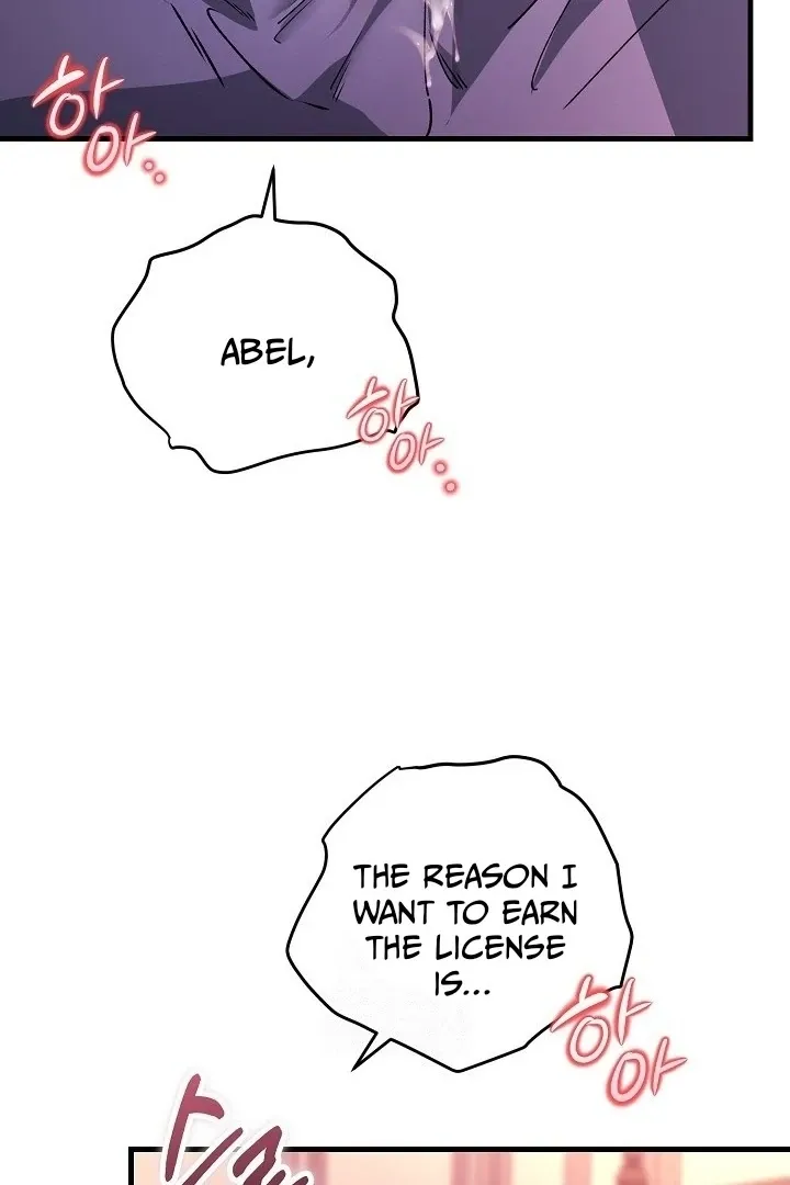 What Happens When the Substitute Driver is Single Chapter 19 page 31 - 