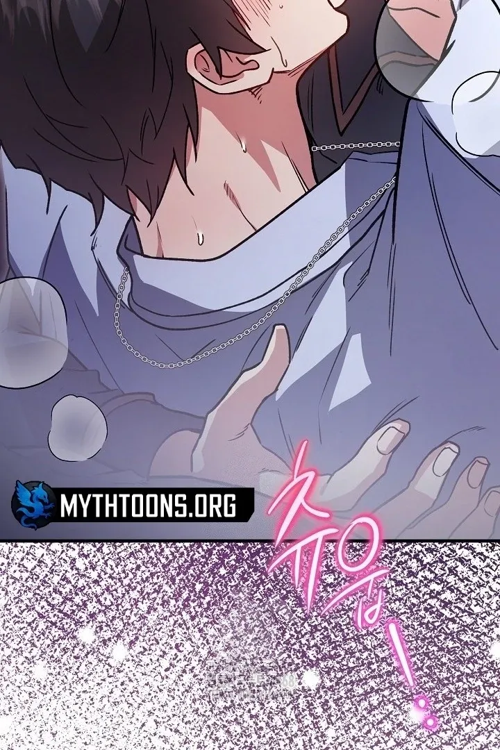 What Happens When the Substitute Driver is Single Chapter 19 page 46 - 