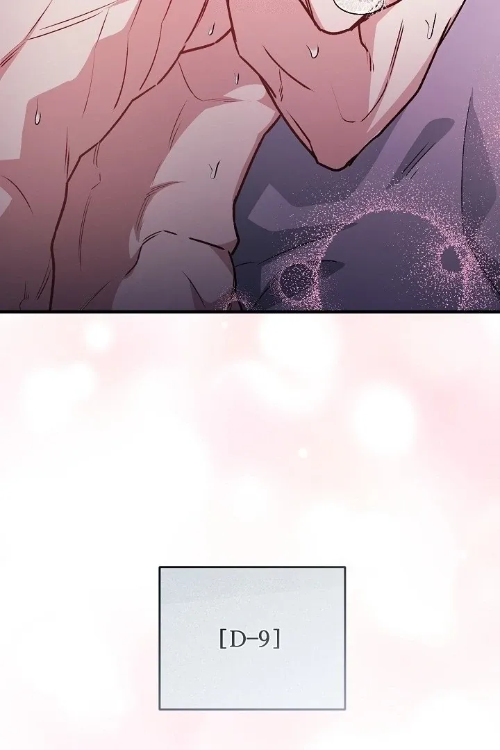 What Happens When the Substitute Driver is Single Chapter 19 page 52 - 