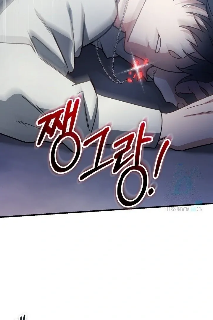 What Happens When the Substitute Driver is Single Chapter 19 page 69 - 