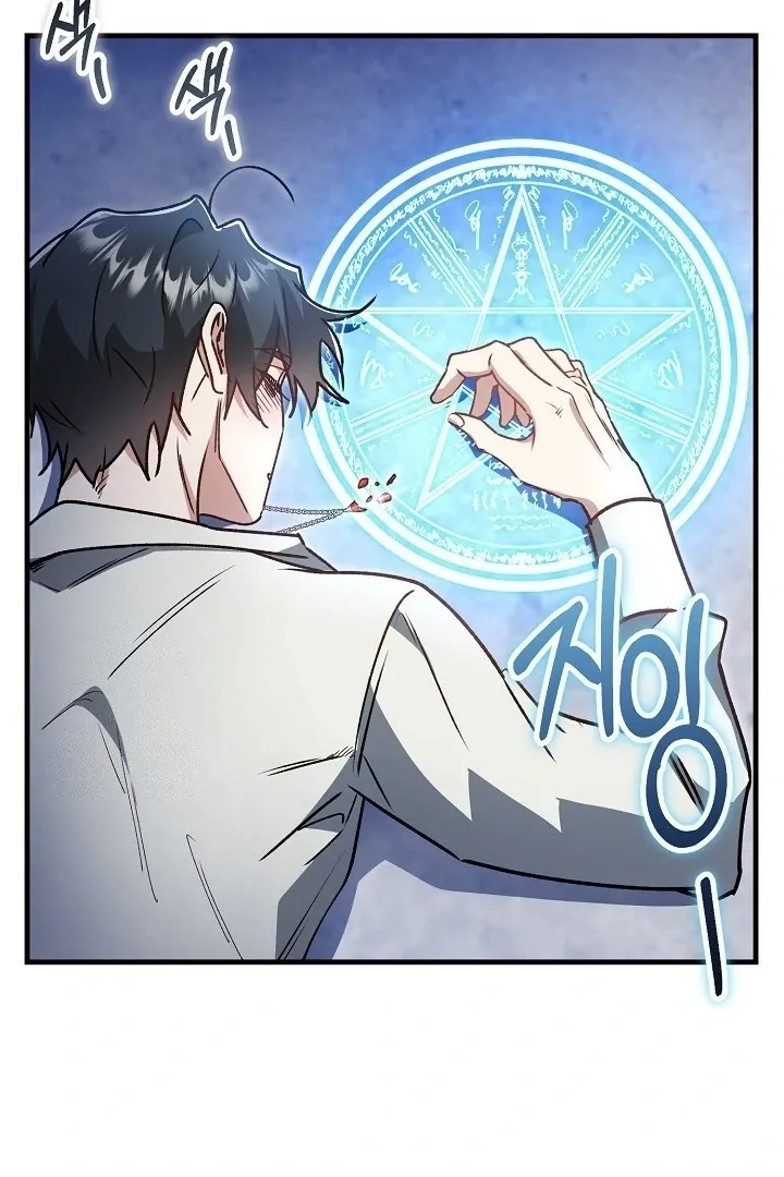 What Happens When the Substitute Driver is Single Chapter 19 page 70 - 