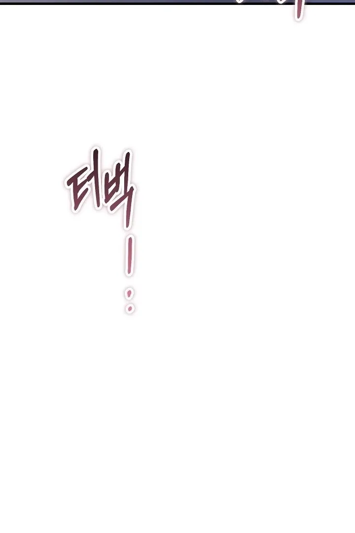 What Happens When the Substitute Driver is Single Chapter 19 page 79 - 