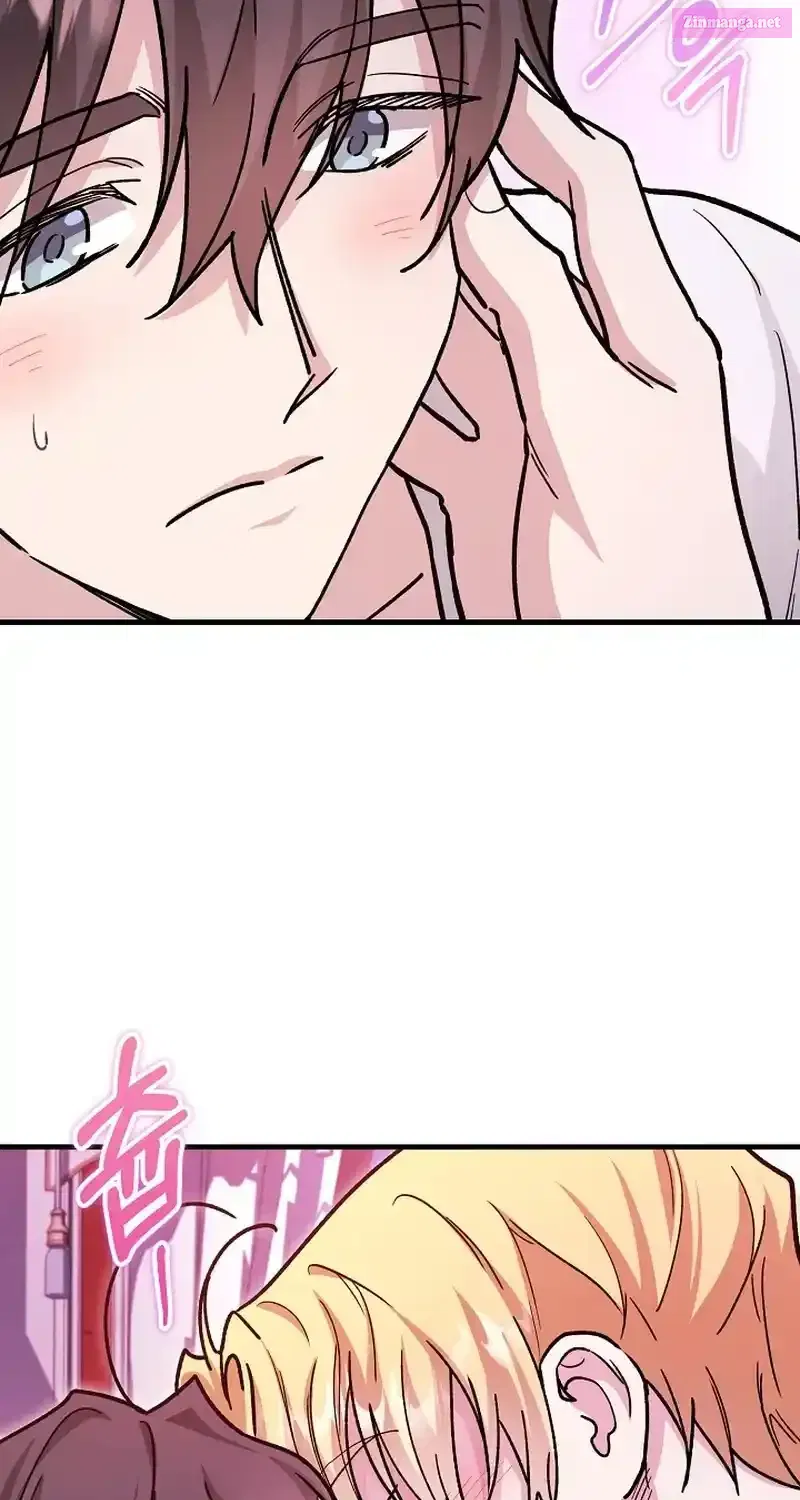 What Happens When the Substitute Driver is Single Chapter 2 page 11 - 