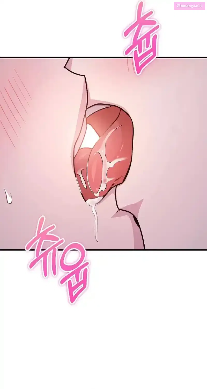 What Happens When the Substitute Driver is Single Chapter 2 page 13 - 
