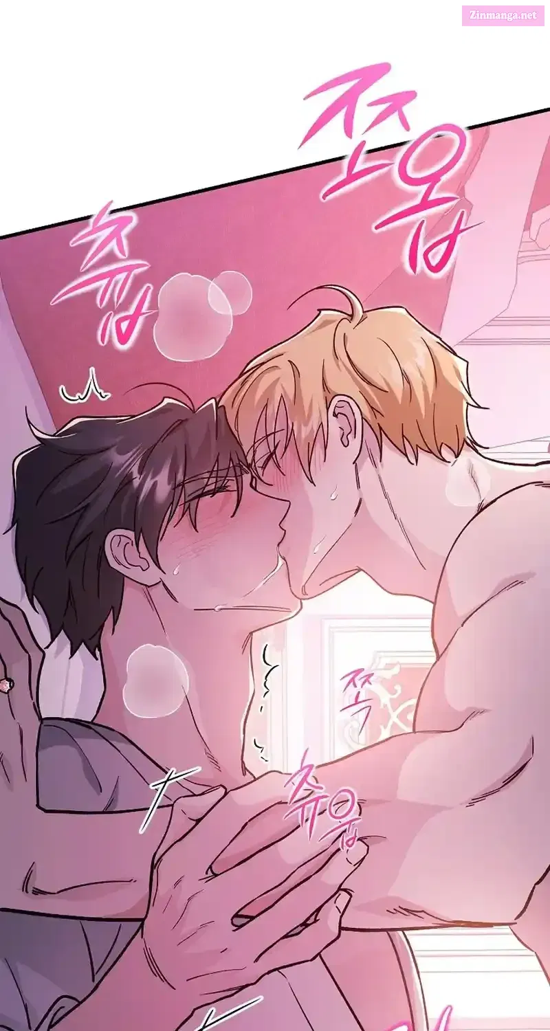 What Happens When the Substitute Driver is Single Chapter 2 page 19 - 