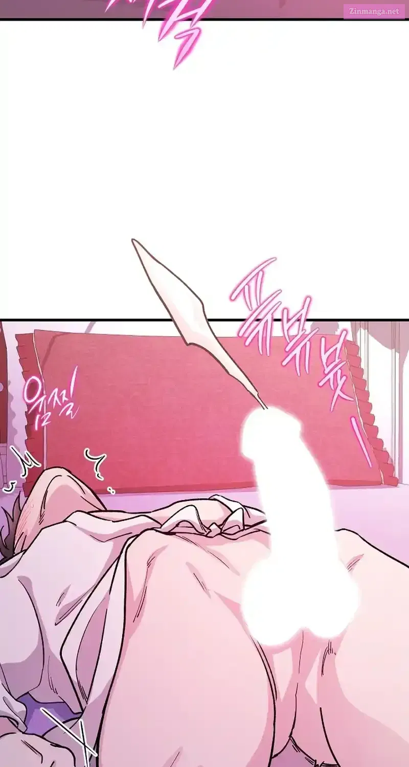 What Happens When the Substitute Driver is Single Chapter 2 page 23 - 