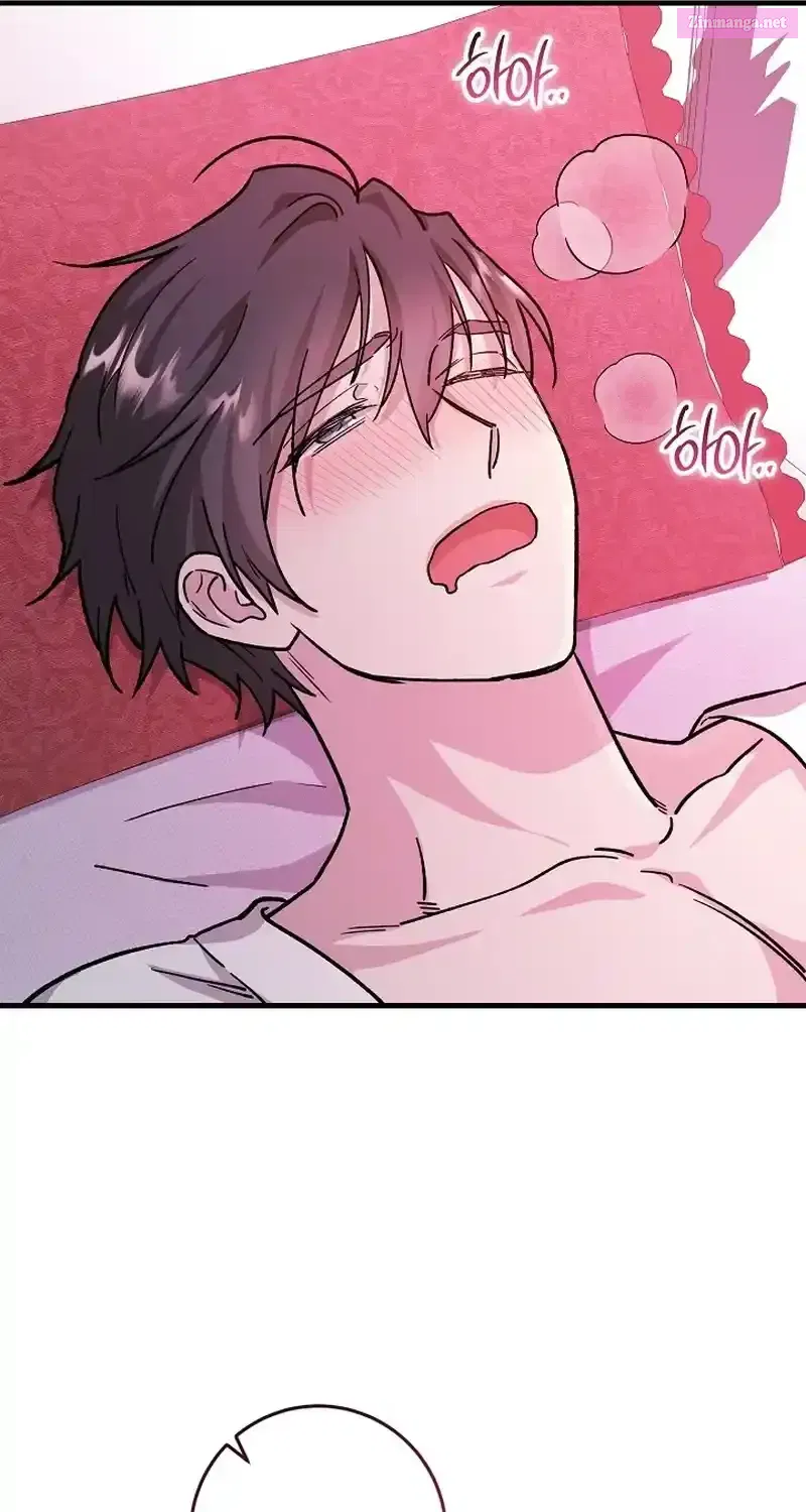 What Happens When the Substitute Driver is Single Chapter 2 page 25 - 