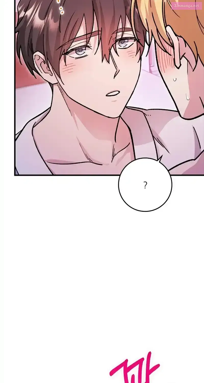 What Happens When the Substitute Driver is Single Chapter 2 page 5 - 