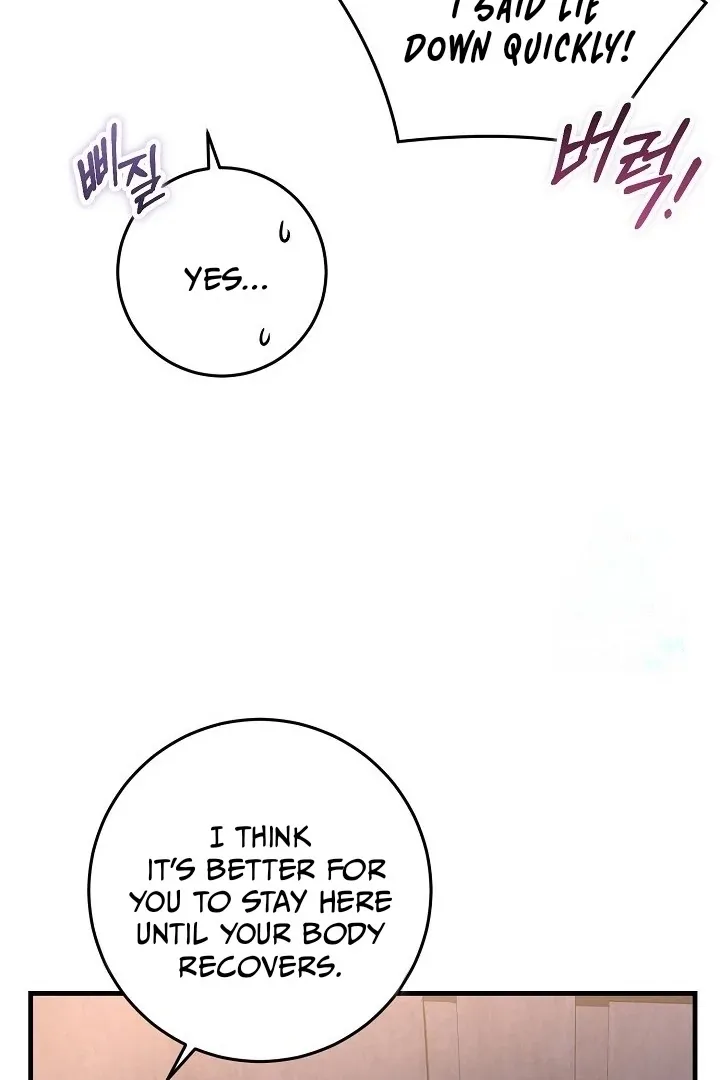 What Happens When the Substitute Driver is Single Chapter 20 page 17 - 