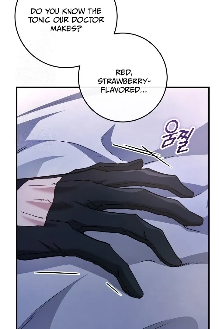 What Happens When the Substitute Driver is Single Chapter 20 page 23 - 