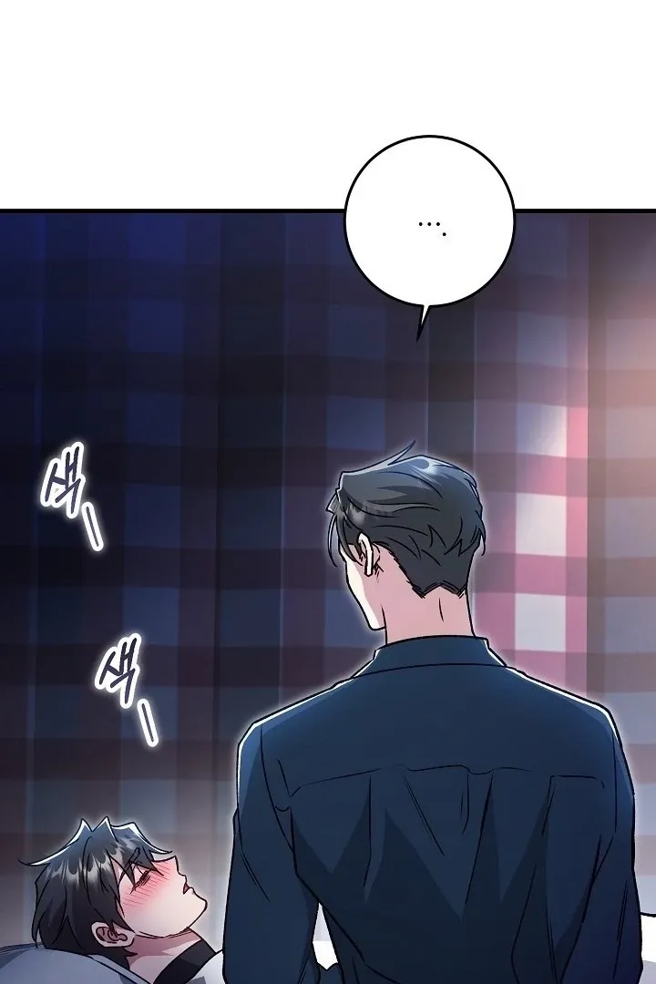 What Happens When the Substitute Driver is Single Chapter 20 page 26 - 