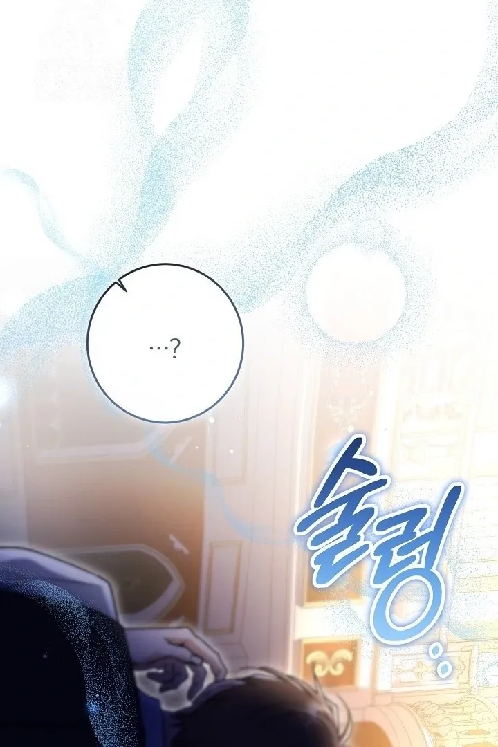 What Happens When the Substitute Driver is Single Chapter 20 page 66 - 