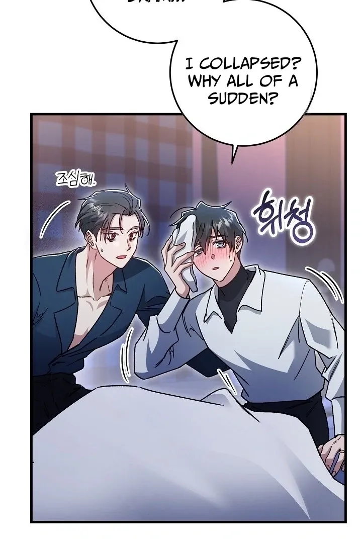 What Happens When the Substitute Driver is Single Chapter 20 page 8 - 