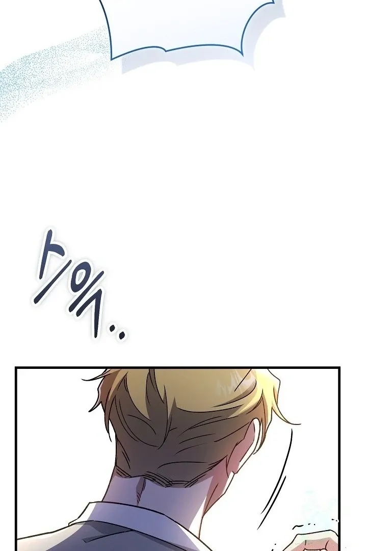 What Happens When the Substitute Driver is Single Chapter 20 page 71 - 