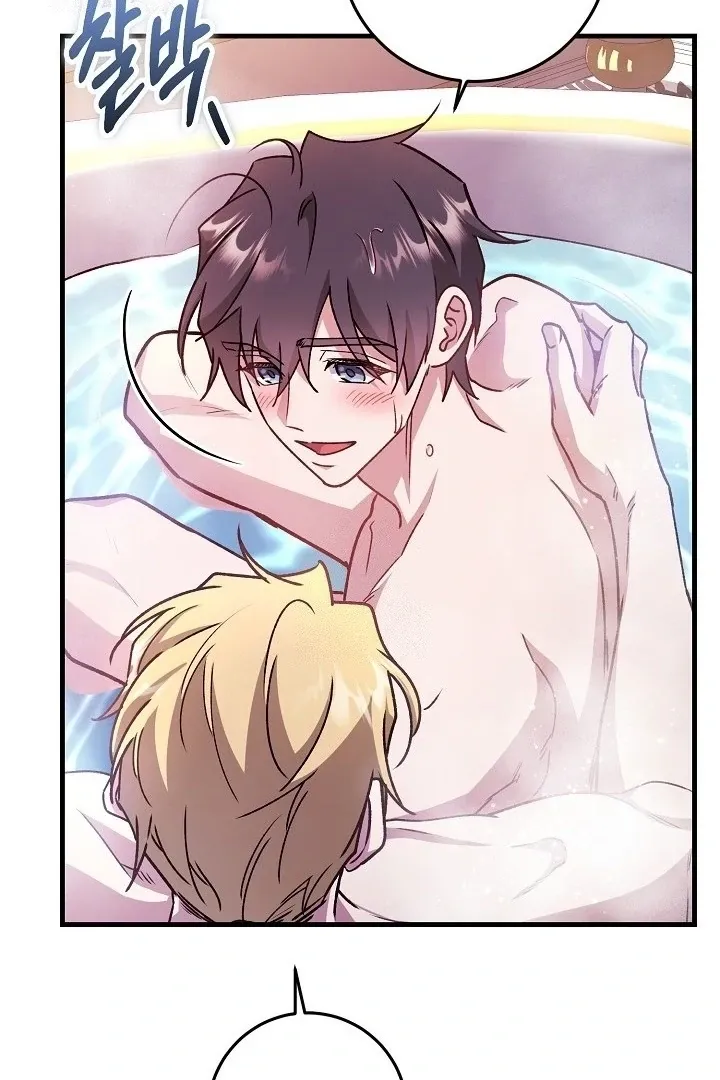 What Happens When the Substitute Driver is Single Chapter 20 page 91 - 