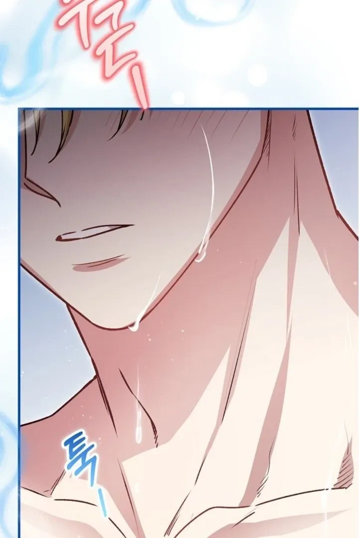 What Happens When the Substitute Driver is Single Chapter 21 page 4 - 