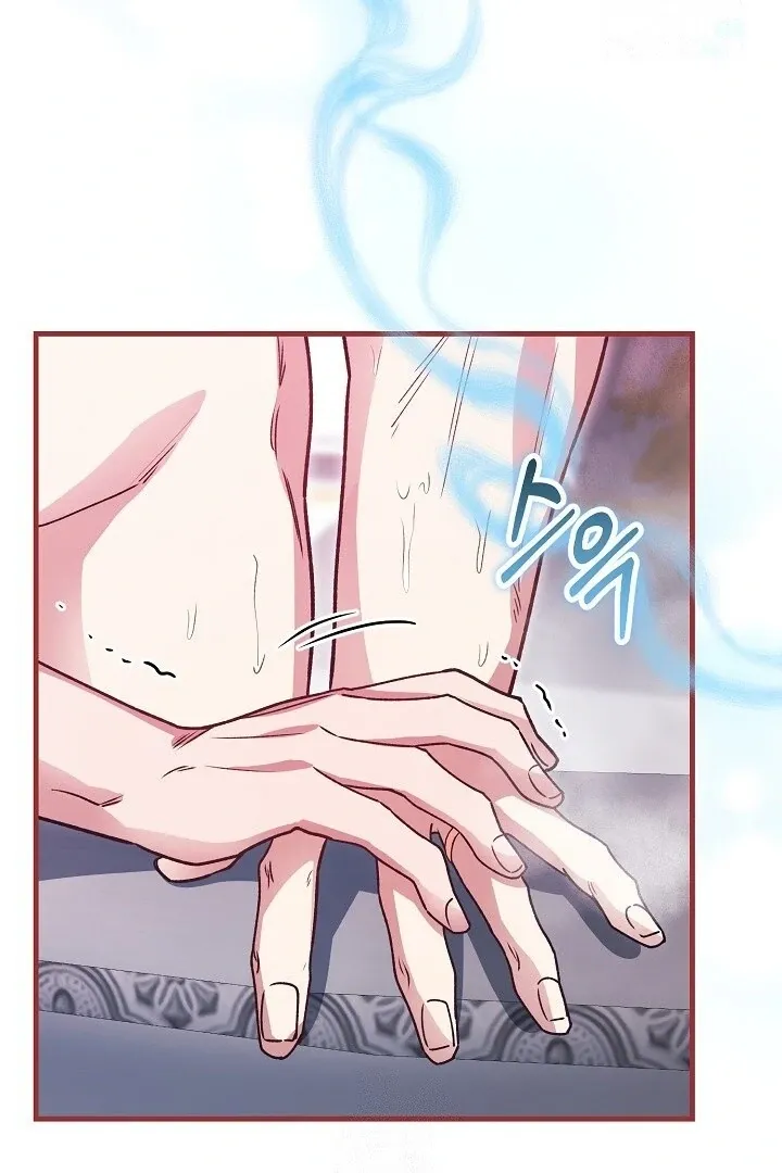 What Happens When the Substitute Driver is Single Chapter 21 page 42 - 