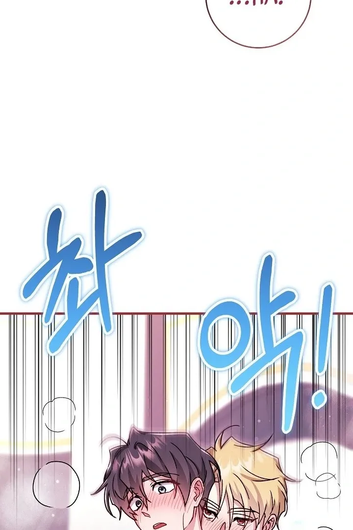 What Happens When the Substitute Driver is Single Chapter 21 page 46 - 