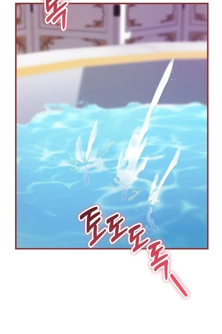 What Happens When the Substitute Driver is Single Chapter 21 page 62 - 