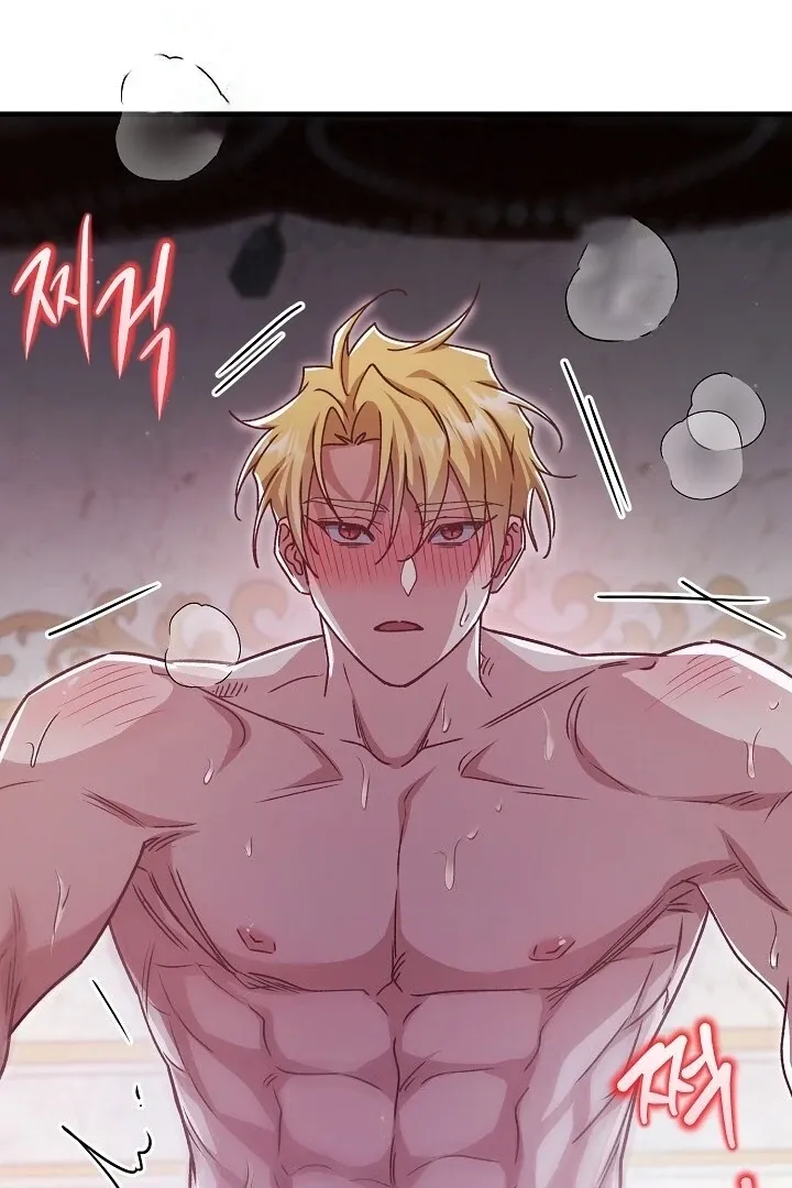 What Happens When the Substitute Driver is Single Chapter 21 page 70 - 